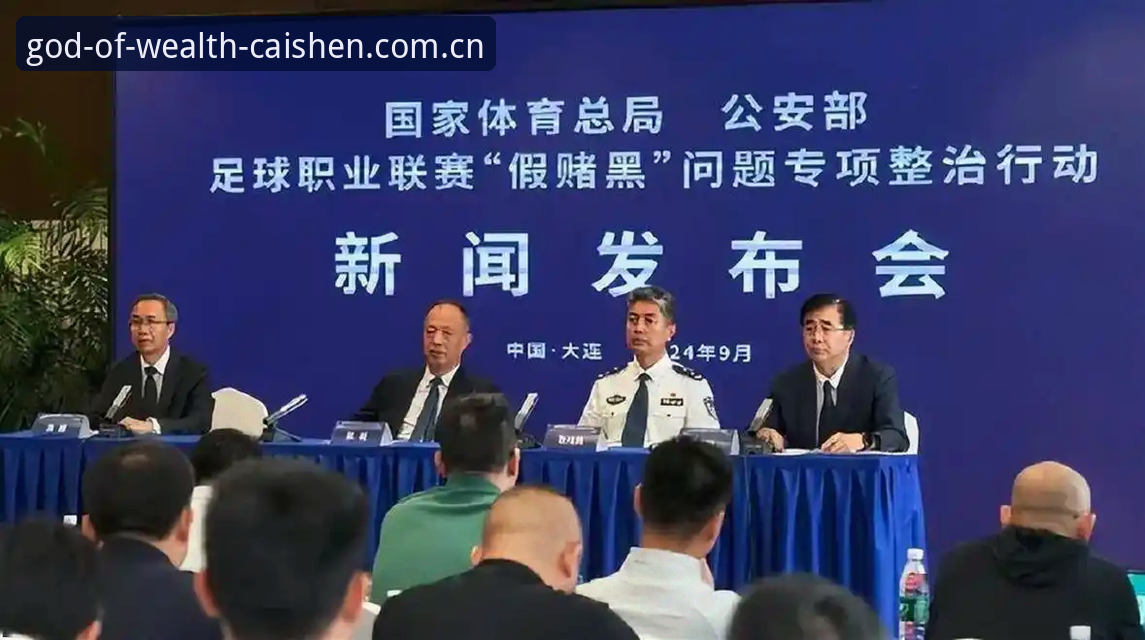 足球圈禁足名单公布，这波整顿将如何改变行业生态？